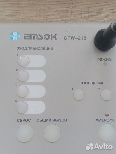 Консоль микрофонная CPW-218 Бренд: emsok