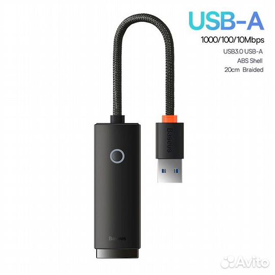 Сетевая карта USB 3.0 / Type C к RJ45 1000Mbit