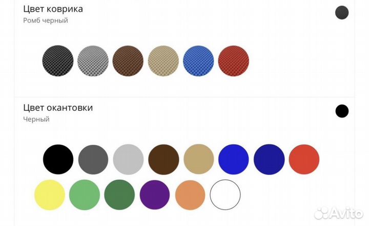 Авто коврики Omoda C5