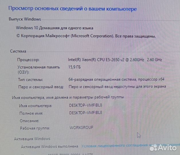 Игровой компьютер intel core i7
