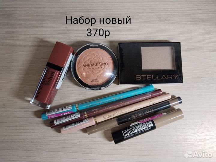 Набор косметики