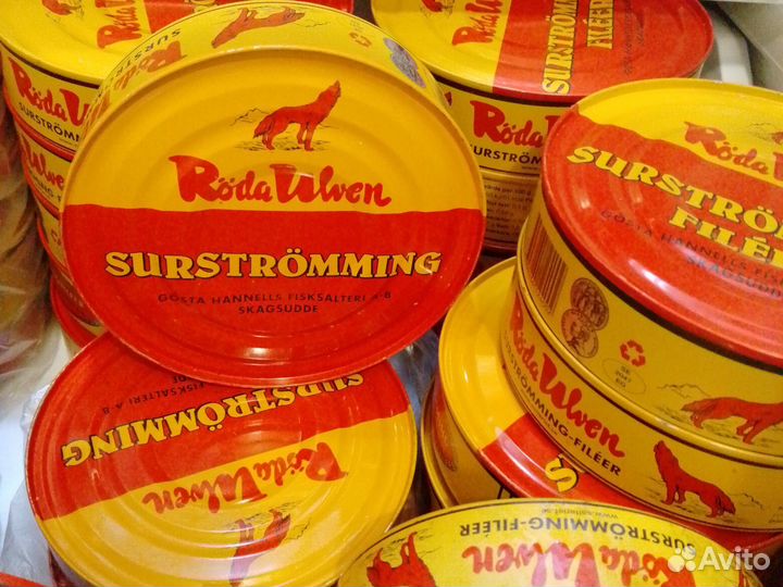 Сюрстремминг. Доставка.Сдек. Авитодостака