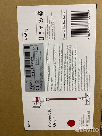 Пылесос Dyson Cyclone V10