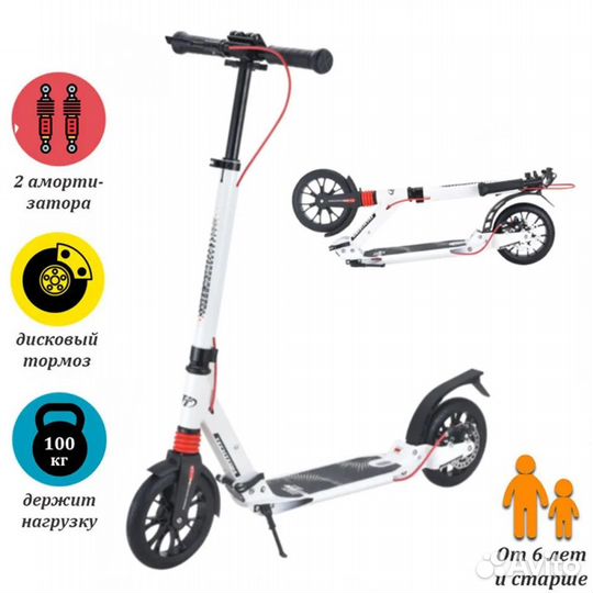 Самокат tech team city scooter disk brake