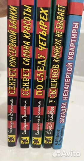 Книга детский детектив чёрный котёнок