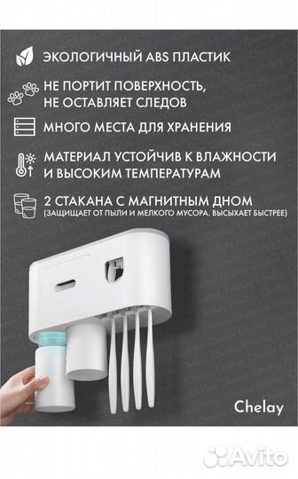 Дозатор для зубной пасты