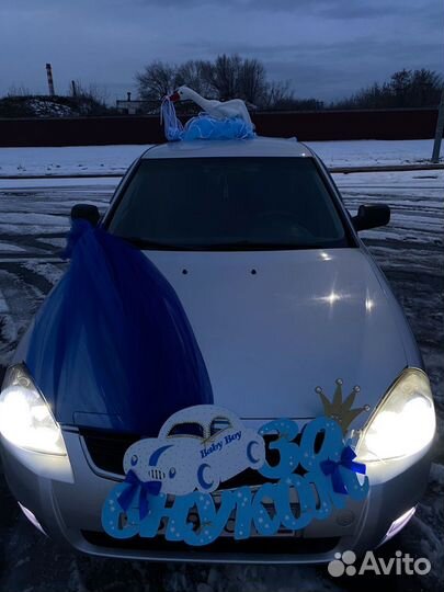 Украшения на выписку из роддома