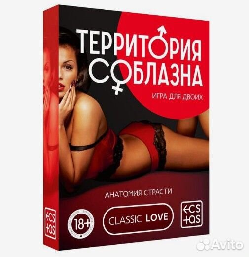 Игра для двоих