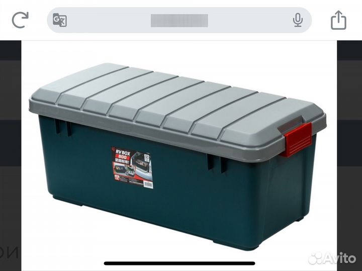 Экспедиционный ящик iris 800