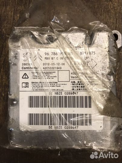 Ситроен C4 блок srs