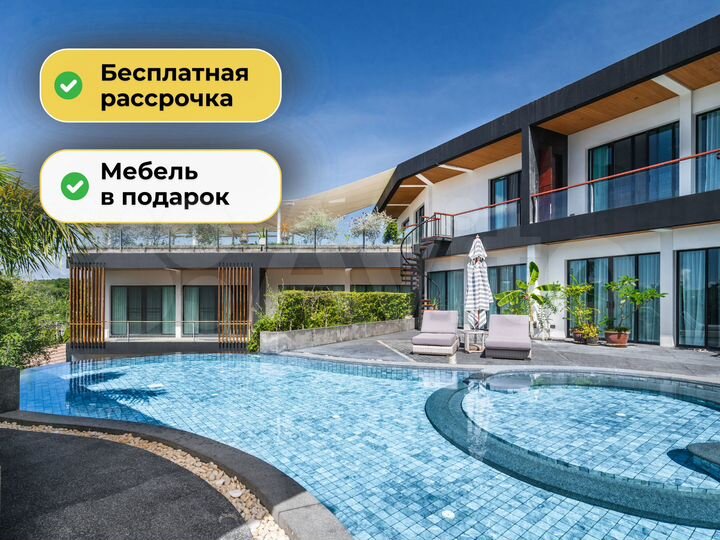 5-к. квартира, 371 м² (Таиланд)