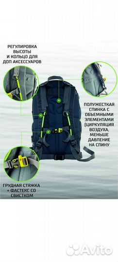 Рюкзак туристический Aquatic P-32X синий, 32л