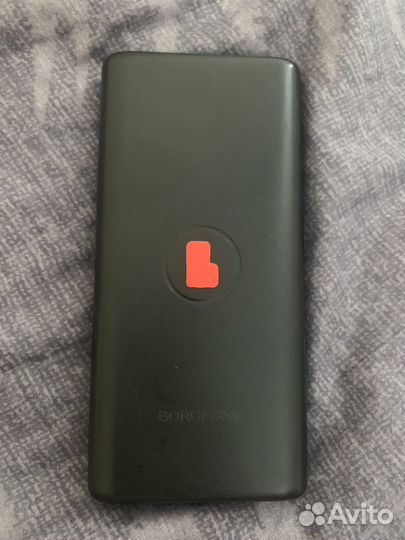 Power bank