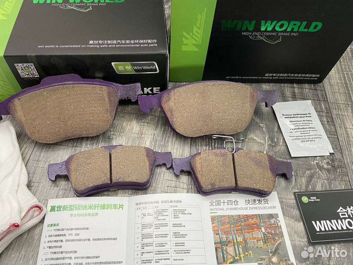 Колодки ford focus 3 комплект в круг