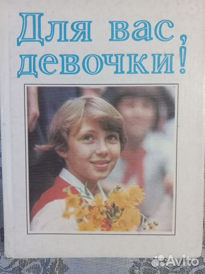 Книги СССР 1991 по 1999. Кулинария
