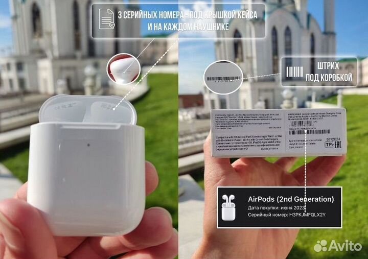 Наушники AirPods 2