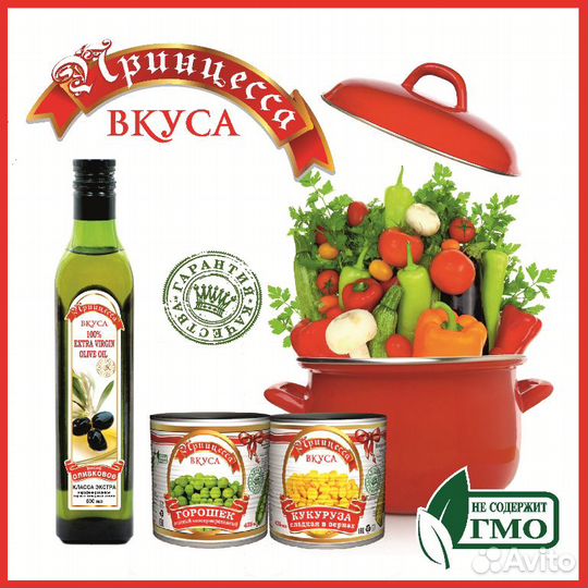 Комплектовщик