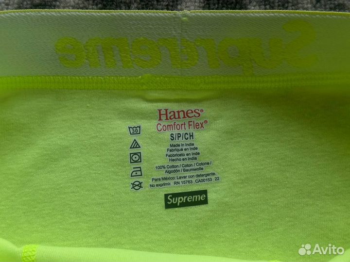 Трусы Supreme Boxer Briefs x Hanes