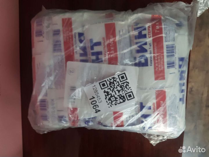 Бинты 10 штук