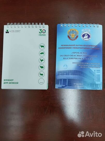 Блокнот 1015чистые