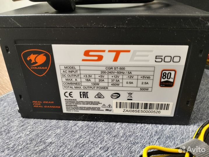 Блок питания Cougar STE 500W