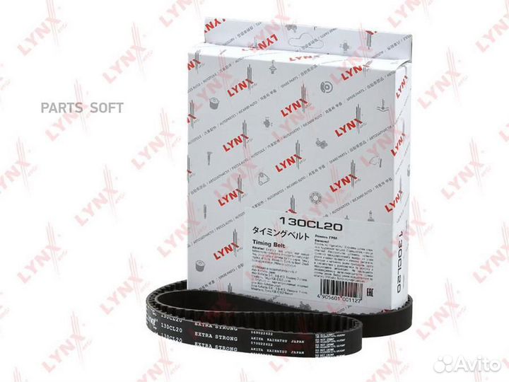 Lynxauto 130CL20 Ремень грм
