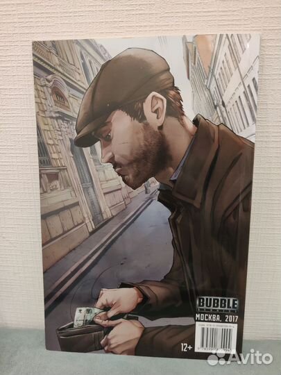 Майор Гром шанс