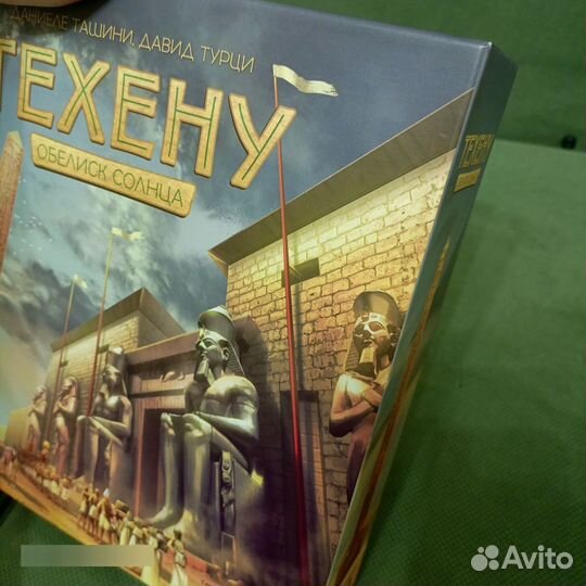 Техену. Обелиск Солнца