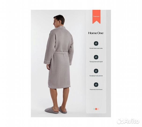Халат вафельный мужской Home One светло-серый 52-5