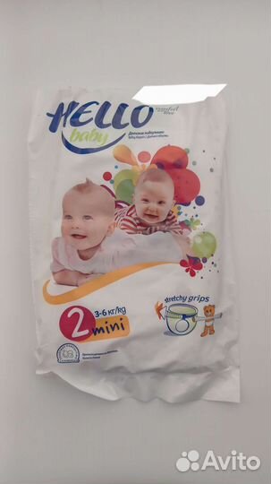 Подгузники