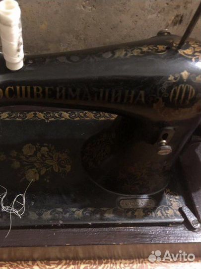 Швейная машина СССР