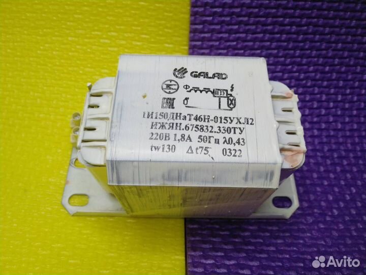 Дроссель днат 70/100/150 ват Galad