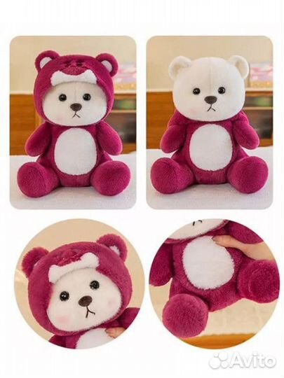 Мишка с капюшоном игрушка