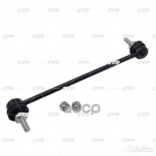 CL0520 тяга стабилизатора переднего замена CLR