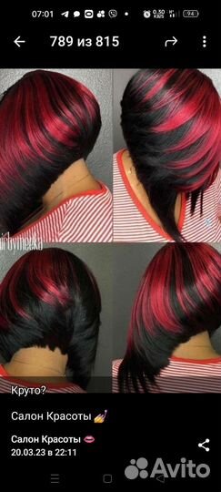 Модели и обучения дипломированный стилист