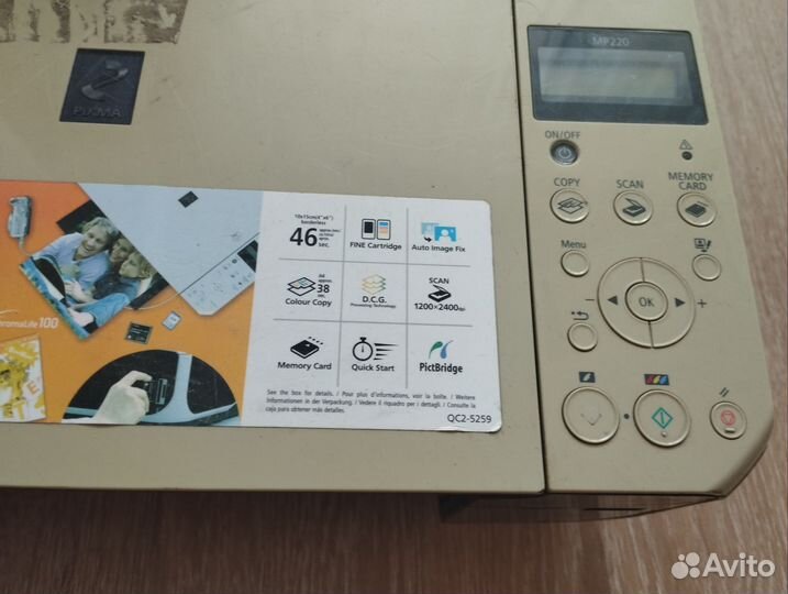 Мфу принтер струйный 3 в 1