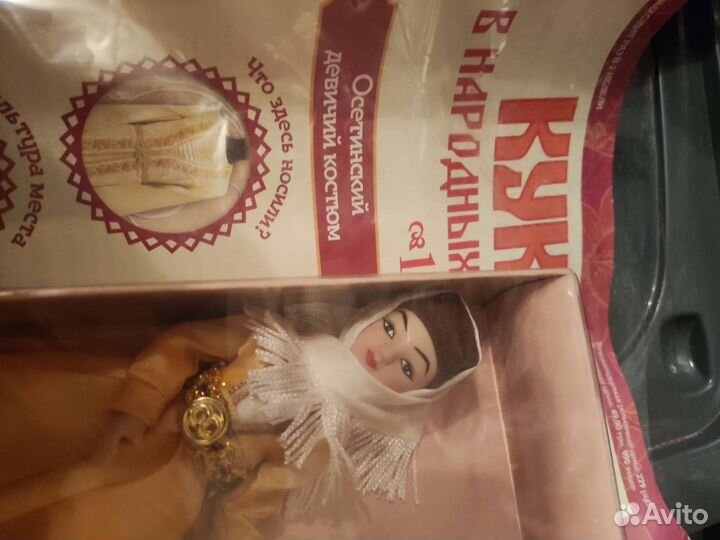 Коллекция кукол 