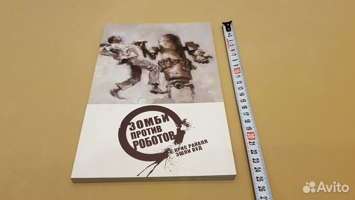 5 комиксов, тема - мистика и зомби (продаю одним л