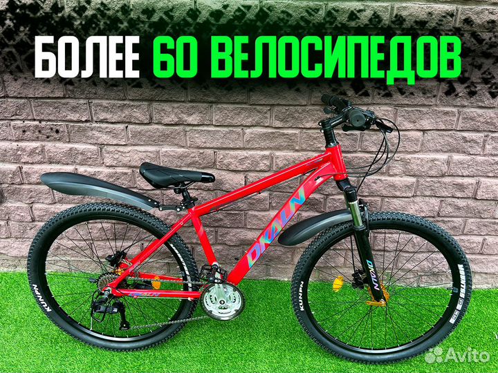 Велосипеды с гарантией