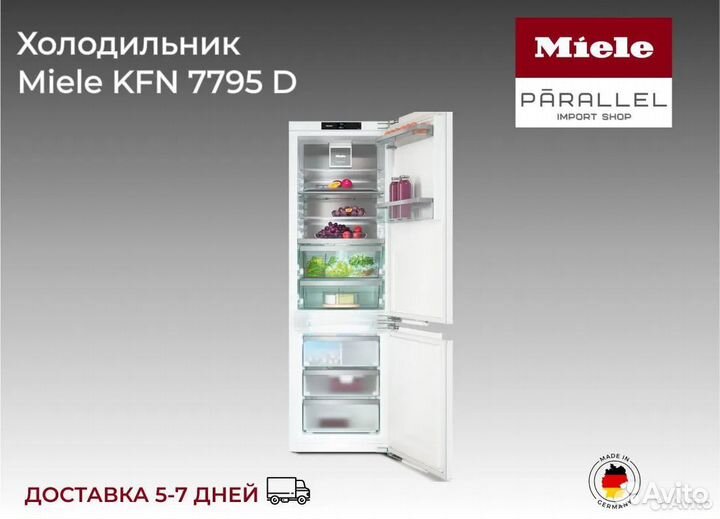 Холодильник Miele KFN 7795 D