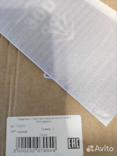 Защитное стекло xiaomi redmi 6/6А