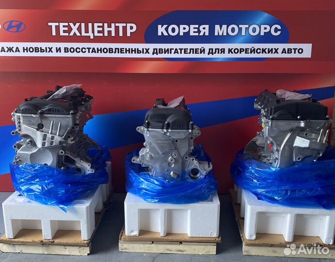 Двигатели Kia/Hyundai G4FC/G4KE/G4KJ/G4KD