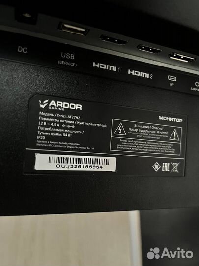 Игровой монитор 240 гц 27 дюймов ardor