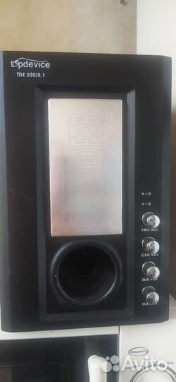 Сабвуфер колонки