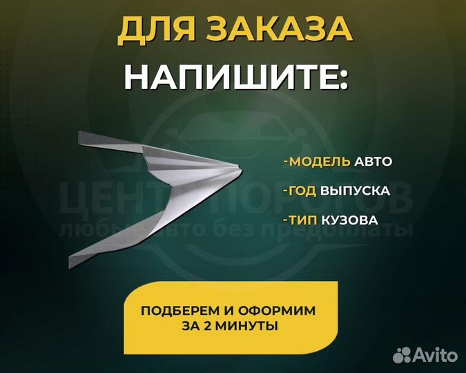 Пороги на Kia Sportage 3 без предоплаты