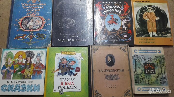 Детские книги (о.6)