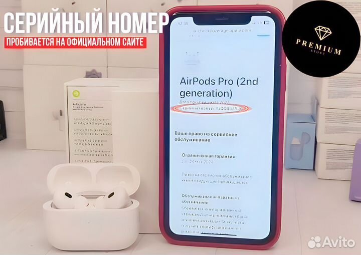 AirPods pro 2 Limited(iOS 17+)