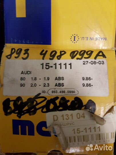 К-кт шрус 893 498 099 A audi 80, 90