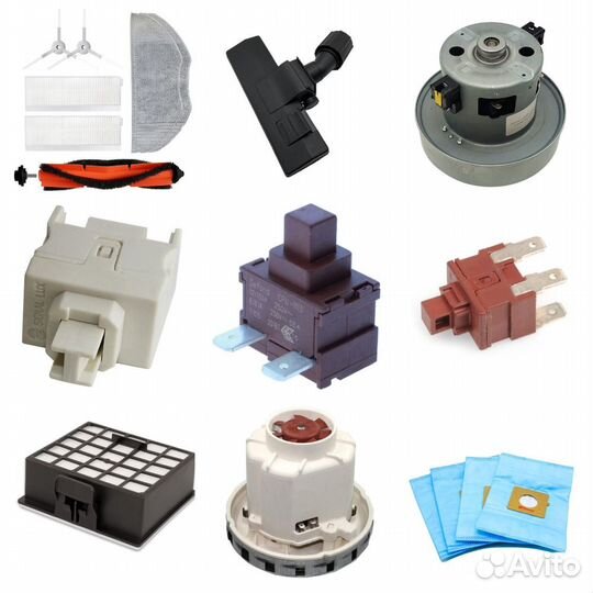 Запчасти для пылесосов в ассортименте