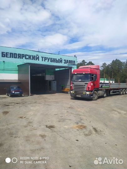 Профильная труба 25х25х2,0мм 6м